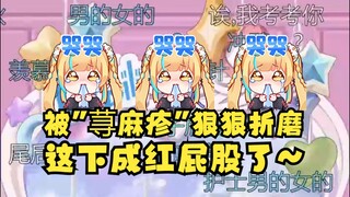 【又一】细说被荨麻疹折磨的过程，医生表示用量不够，加大剂量！病了仍然能逗医生开心的开朗小猴~早日康复捏🥰