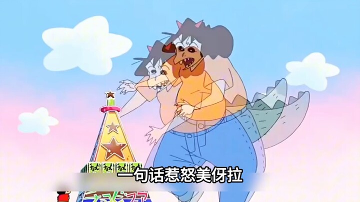 Năm nay Tiểu Tân thật sự vận may quá tốt!