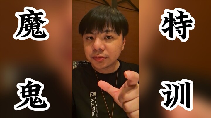 Even after winning the championship, we can’t let up! Hellish, devilish training—let’s begin!
