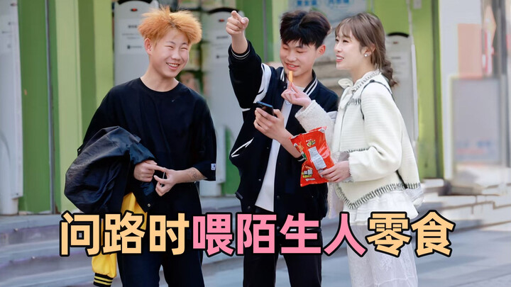 สาวๆ ทั้งถามทางไปพร้อมกับป้อนอาหารให้คนเดินผ่าน ส่วนหนุ่มๆ ร้อนจนหน้าแดงทันที!