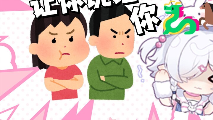 [Byoinzaka Rei] The company is so scary, I can't say a word