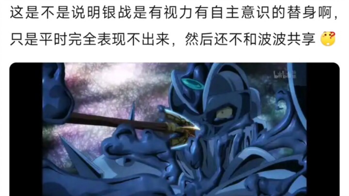 眼睛真正用途，就是被扎痛后哭出来，对嘛银战