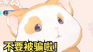 The Hua Lings who actively add you are all scammers! Don't be fooled! [Hua Ling Film]