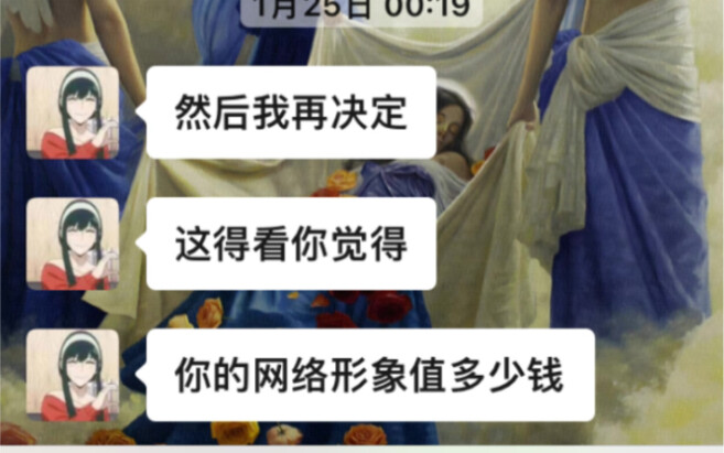 女方主动要求我复合无果遂向我要两万元并删除我千万播放视频威胁我后对我进行造谣抹黑