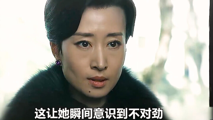 Cô gái làm công tác bí mật thì phát hiện người gặp mặt có gì đó bất thường.