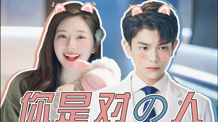 [The Rumored Chen Qianqian/Modern Derivative] Zhou Shiyun x Bei Erduo | Marriage First, Love Later |