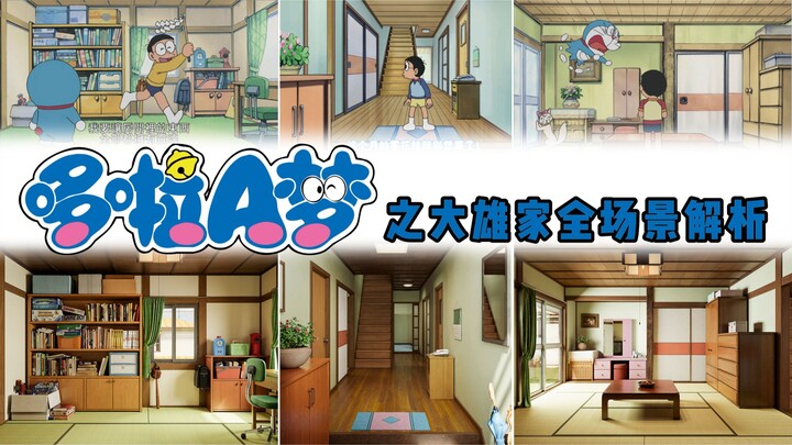 Phân tích toàn bộ bối cảnh nhà Nobita trong Doraemon