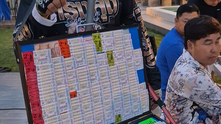 Lottery