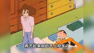 美伢做梦都没想到，自己的儿子竟敢熬夜看神秘节目，还用怪招测试她和广志是否睡着