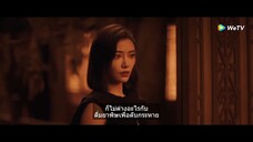 The Land of Warriors (2024) ตำนานจอมยุทธ์ภูตถังซาน ศึกเพลิงวิญญาณ EP.9