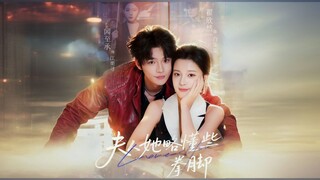 The Madam Knows A Little About Martial Arts / The Madam Knows A Little Kung Fu / Furen Ta Lue Dong X