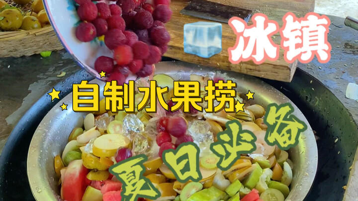 مزيج فواكه بارد ومنعش، جهاز لا غنى عنه للتخفيف من حرارة الصيف الحارقة.........