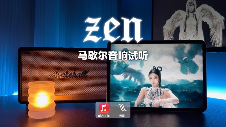 Thử âm loa Marshall | ZEN - JENNIE Kim Jennie (xem MV)