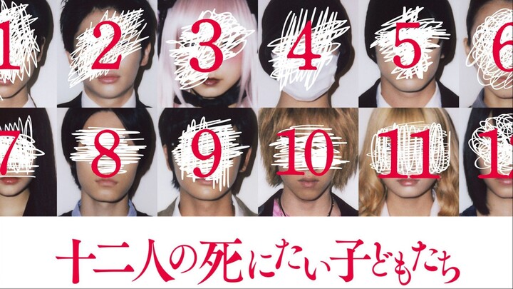 12 Suicidal Teens | Kanna Hashimoto, Hana Sugisaki, Mackenyu | Subtitle Indonesia | 2019