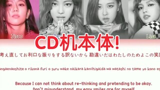 金智秀，你是CD机本体吗？太强了！录歌也不用修音的程度！