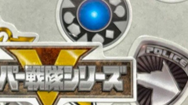 A complete explanation of the logos of the 48 super teams! [Secret → Baotaro + Unrecognized]