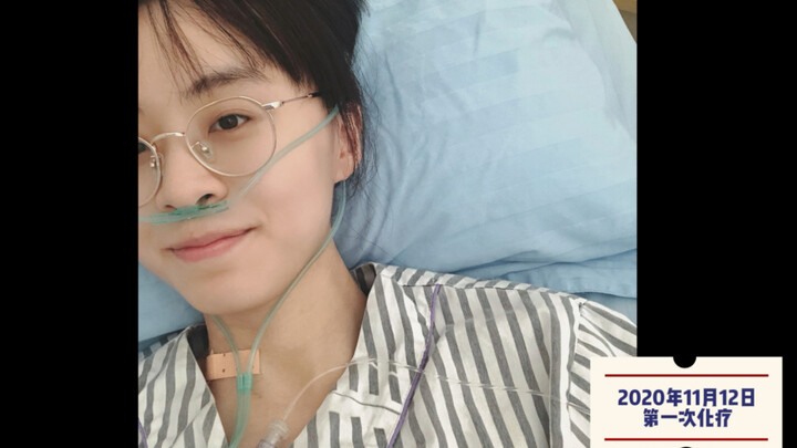 「生活记录02」 2021.6.4 乳腺癌最后一次放疗
