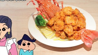 เครยอนชินจัง-กุ้งรสเผ็ด [RICO] การฟื้นฟูอาหารสองมิติ