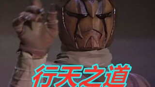 (Kamen Rider) Koleksi Kematian Gurungi Grup Shige