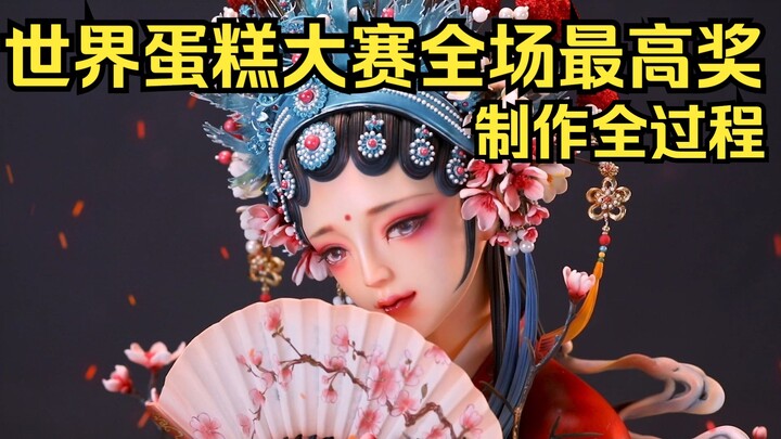当一个杀鱼工改行去做翻糖蛋糕，后果相当可怕！