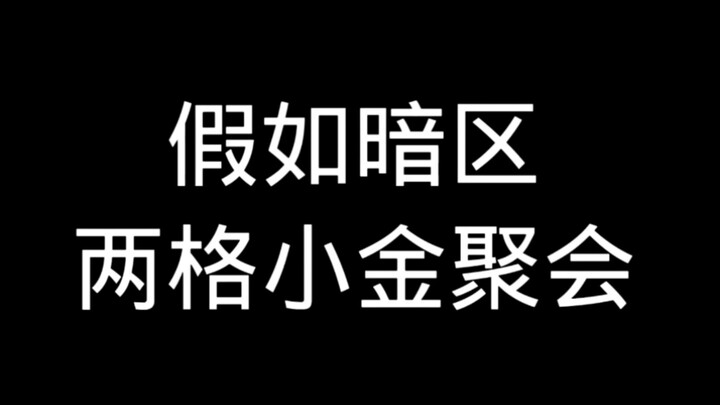 What if two Gold-tier players had a meetup in the Dark Zone?
