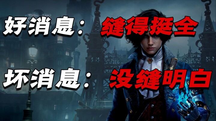 Souls-like Prodigy "Pinocchio's Lies": Just a Hair's Breadth Away from Being a Masterpiece