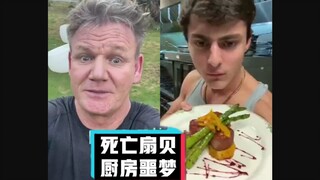 【戈登拉姆齐】地狱厨神毒舌吐槽：厨房噩梦扇贝篇 #YYY字译组#
