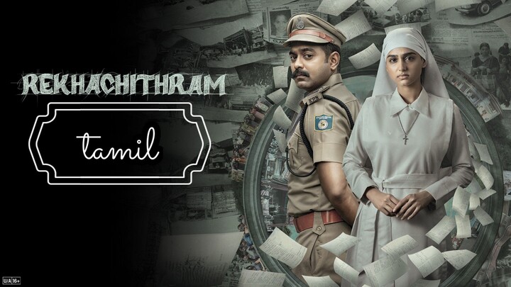 rekhachithram [ Tamil ] 2020