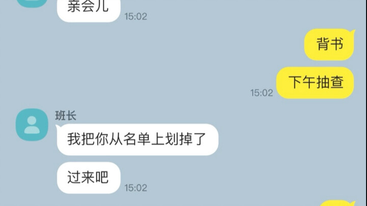 Cô lớp trưởng giàu có, cô ấy lại nghèo khó