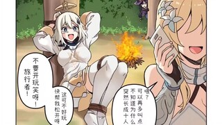 旅行者:b派蒙大了可以吃好几顿了