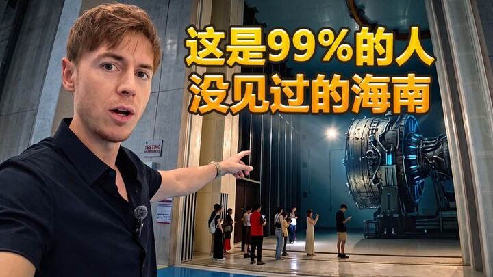 Blogger Inggris: Ini adalah Hainan yang belum pernah dilihat oleh 99% orang