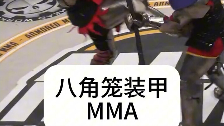 Octagon-cage armored MMA—this armor is no joke, and the rules are straight-up MMA rules!