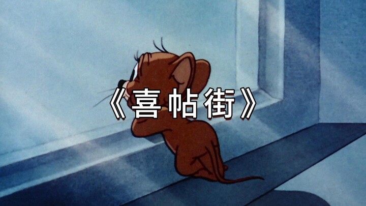 “Phố Thiệp Cưới” có tình cảm, liệu có phải sẽ bên nhau trọn đời?