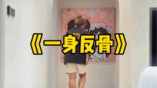 不贩剑还谈什么恋爱呢