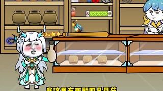 万界罐子屋第3季 第37集