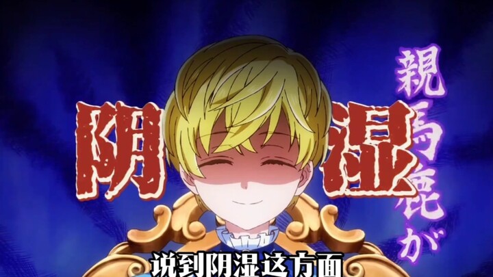 เรื่องความห่ามระดับนี้ ไซฮีร์ติดอันดับแน่นอน! ในสายตาของเขา นอกจากบาร์ติยาแล้ว ก็ไม่มีที่ว่างให้ใครค