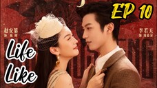 [ENG] EP 10 Life Like