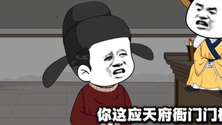 Episode 11 Damn Zhu Yunwen