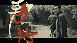 #Morning Flowers Plucked at Dusk#Lu Xun#Rat Law