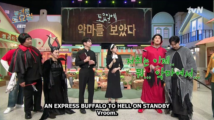 Amazing Saturday - E363