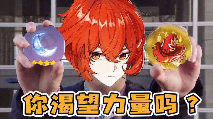 【غينشين إنتراكتيف】 بعد المستوى 45: هل تُصرّ على صياغة الآثار المقدسة؟ دليل التخطيط الأمثل للطاقة! وا