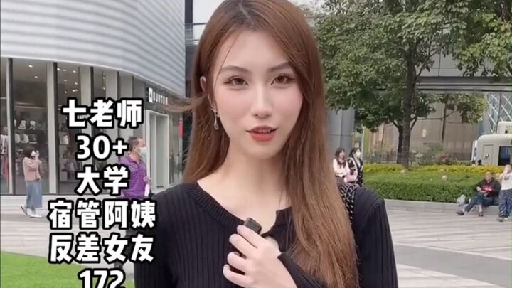 Phỏng vấn đường phố: Cô nàng rich kid lập dị, chỉ thích chơi trò chim săn mồi bắt gà con!