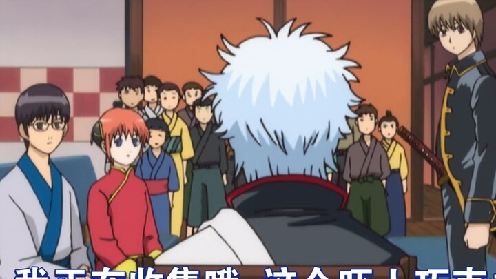 "Gintoki muncul saat suara tenggelam"