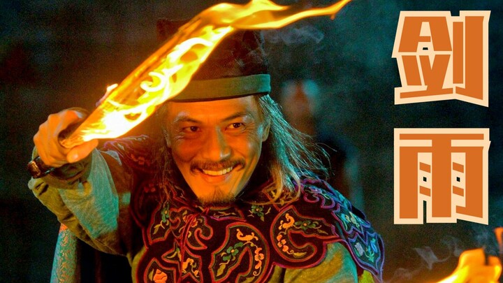 【Dong Qing】“Swords Rain”: China’s Most Underrated Wuxia Film — Ten Years in the Martial World, and I