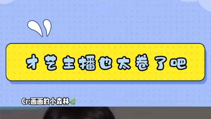 # Tak terduga, cantik sekaligus multitalenta