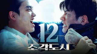 🇰🇷EP. 12 (END) THE MANIPULATED (2025) | ENG SUB | Action/Thriller/Crime