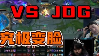 [คำบรรยายภาษาจีน] พิธีกรเกาหลีเงียบกริบหลังชมฉากเปลี่ยนหน้าสุดมันส์ JDG VS KT เกมที่ 4