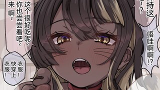 在雨天捡到的小黑猫突然变成了可爱的猫娘美少女的样子2话，和黑皮猫娘同居了