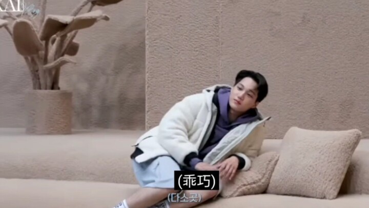 Sehun is also visiting KAI’s vlog!