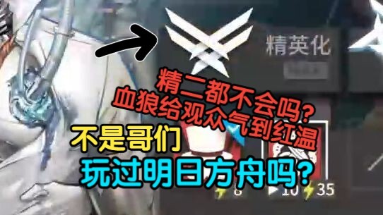 [Blood Wolf/Roguelike] คำเตือน! วิดีโอนี้มีการเล่นสุดโหดที่ทำให้ความดันโลหิตพุ่งสูง! หลักฐานล้ำค่าที